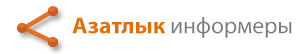 информер