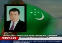 Since the announcement of Niyazov's death on December 21, little else has become clear (ITAR-TASS)