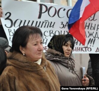 Назначенный на 16.00 митинг начался с опозданием