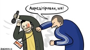 Автор: Євгенія Олійник