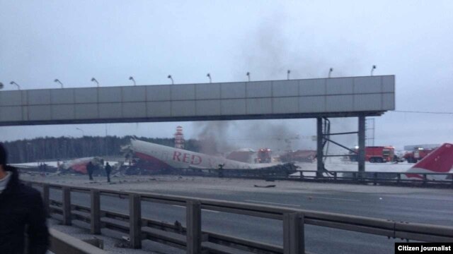 Руководство Мчс По Ск