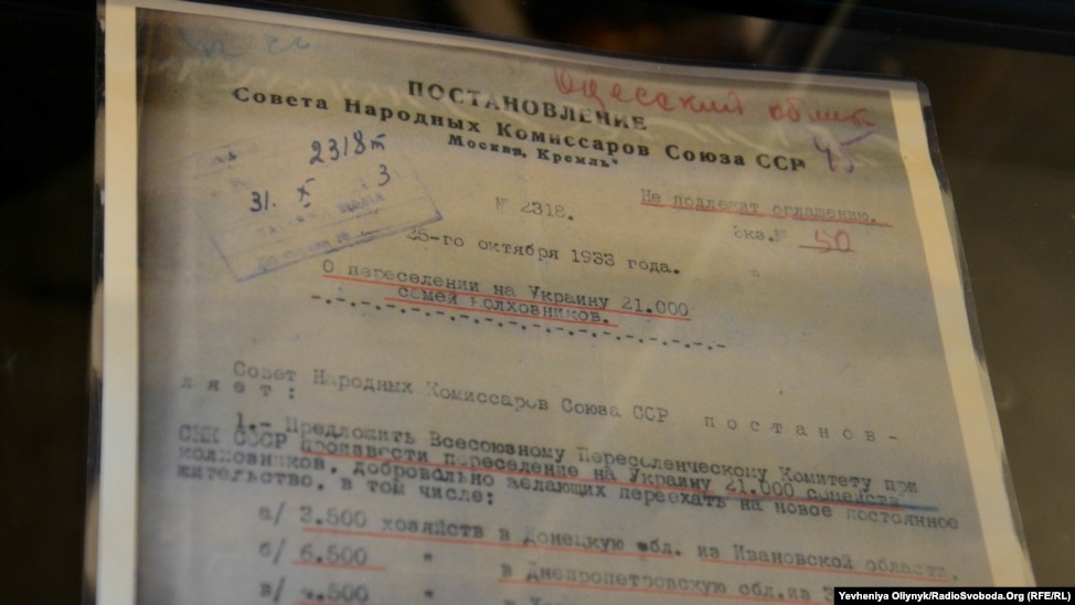 Плановое заселение россиянами Донбасса после геноцида 33-го. Документы
