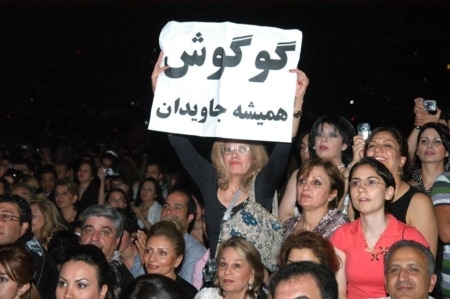 UAE -- Iranian singer "Googoosh" performs in Dubai, 26Mar2008