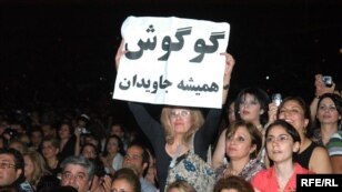 کنسرت«فروردین۱۳۸۷» گوگوش در دبی 