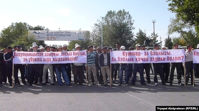 Supporters of detained oppostion leaders protest in the southern Kyrgyz city of Jalal-Abad on October 4. 