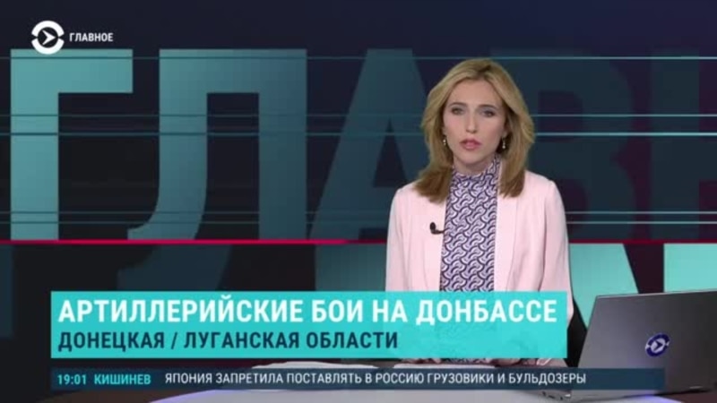 Фото: rus.azatutyun.am