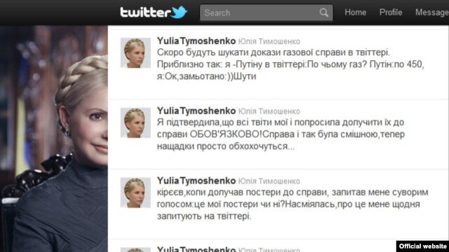 Yuliya Tymoshenko's Twitter page on July 25