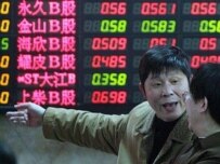 The scene in Shanghai on February 28 (AFP)
