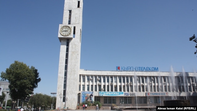 Здание главного офиса "Кыргызтелекома" в Бишкеке