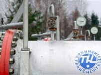 Part of the Druzhba oil pipeline passing through Russia (file photo) (ITAR-TASS)