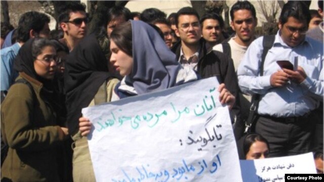 Students at Sharif University in Tehran protested against the burial of war dead on their campus in 2006.