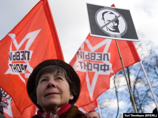 На митинге 'Комитета пяти требований' в Москве