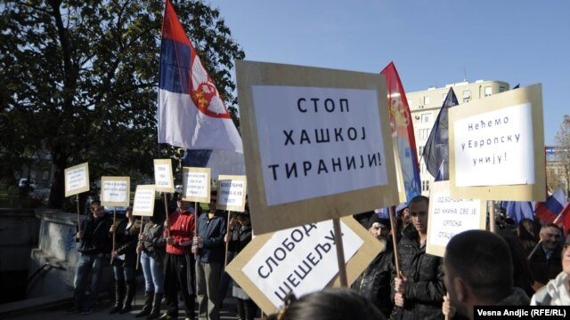 Protest pristalica Srpske radikalne stranke i haškog optuženika Vojislava Šešelja nakon oslobađanja hrvatskih generala, Beograd, 17. novembar 2012.