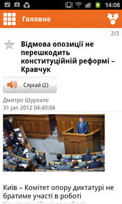 Android