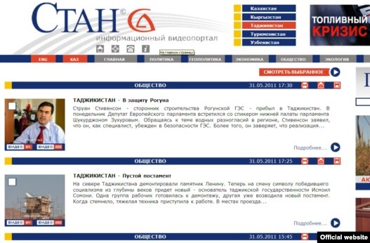 The website of Stan-TV