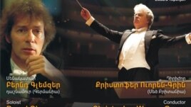 Armenia -- The poster of the concert of the Armenian Philharmonic Orchestra on 22 June in Yerevan.
