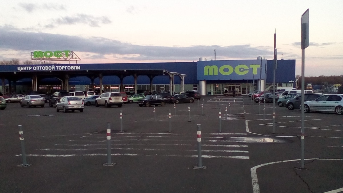 Магазин Нова Донецк