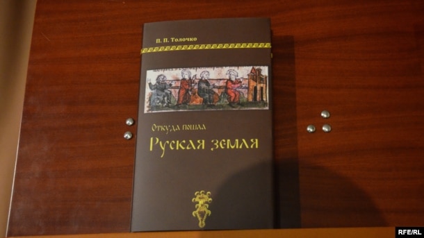 У Києві "свободівці" зірвали презентацію книги Толочка в будівлі "Россотрудничества" (ФОТО, ВІДЕО) - фото 1