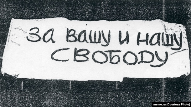 Демонстрация на Красной площади в 1968 году