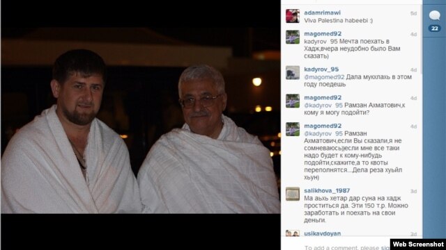 A photo of the two men taken later that day