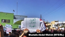 مشهد من مظاهرة يوم 25 شباط