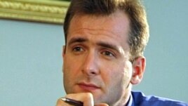 Heorhiy Gongadze