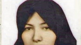 Sakineh Mohammadi Ashtiani