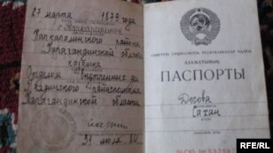 Әженің әлемдегі ең қарт адам екенін дәлелдейтін құжат
