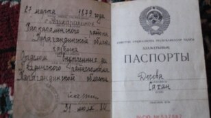 Әженің әлемдегі ең қарт адам екенін дәлелдейтін құжат