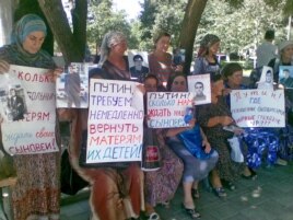 Акция женщин-родственниц "пропавших без вести" в Чечне. Наши дни
