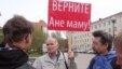 Пикет жителей Иркутска за возвращение семилетней Ани к ее матери. Фото Екатерины Вертинской