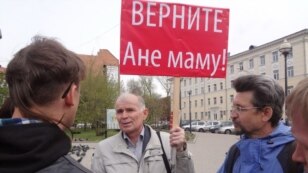 Пикет жителей Иркутска за возвращение семилетней Ани к ее матери. Фото Екатерины Вертинской