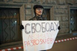Кирилл Михайлов во время одной из акций протеста в России