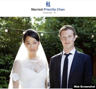 Обновление на страничке в Facebook основателя этой соцсети Марка Цукерберга - с супругой Присциллой Чан
