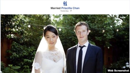 Mark Zuckerbergin «Facebook»da paylaşdığı foto