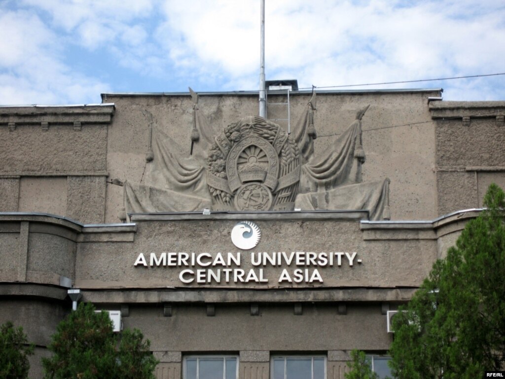 university of central asia