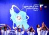 Powers To Meet On Iran Nuclear Topic