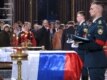 Почетный караул у гроба