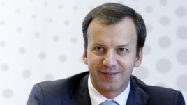 Arkady Dvorkovich