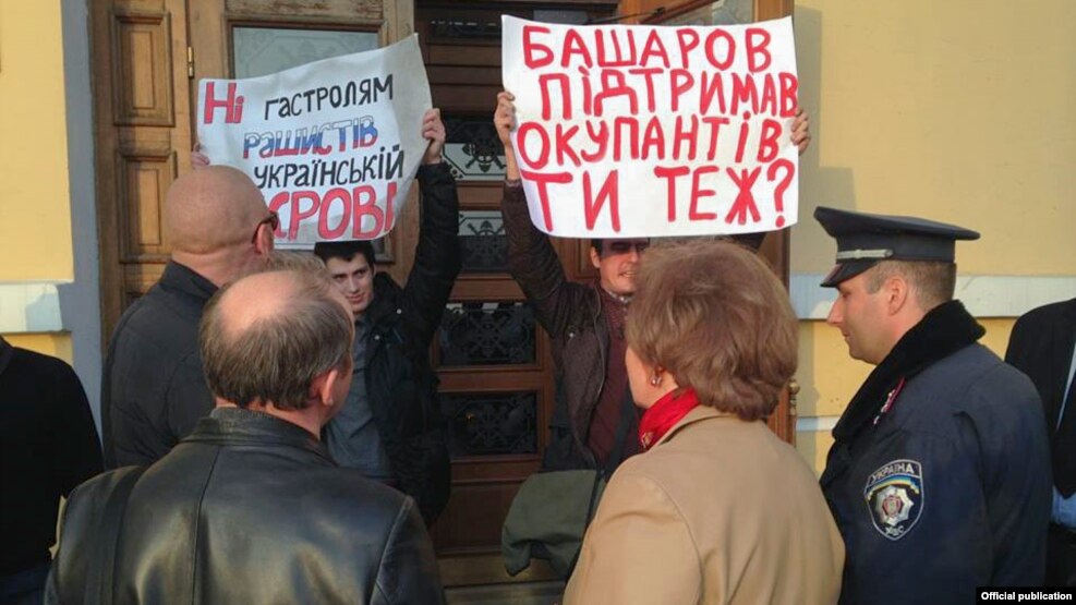 Картинки по запросу движения «Відсіч»
