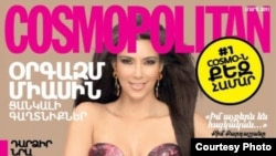 The Armenian edition of "Cosmopolitan"