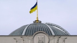 Ukraine -- Parliament cupola with flag, Kyiv, 06Jul2008