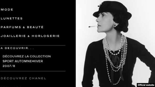 Coco Chanel
