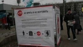 Пикет против коррупции в Самаре в 2014 году