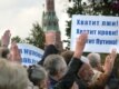 Резолюция митинга