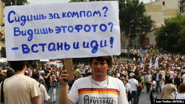 Москва, 12 июня, проспект Сахарова.