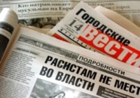 Volgograd's \