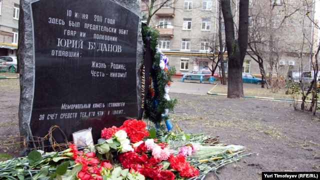 Мемориальный камень на месте убийства полковника Юрия Буданова на Комсомольском проспекте в Москве
