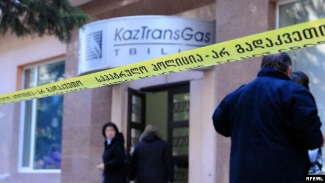 Представительство "КазТрансГаз" в Тбилиси. 2009 год. Фото из архива. 