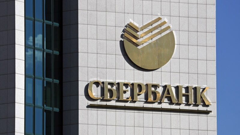 Владикавказ и Невинномысск займут у Сбербанка более 300 млн рублей